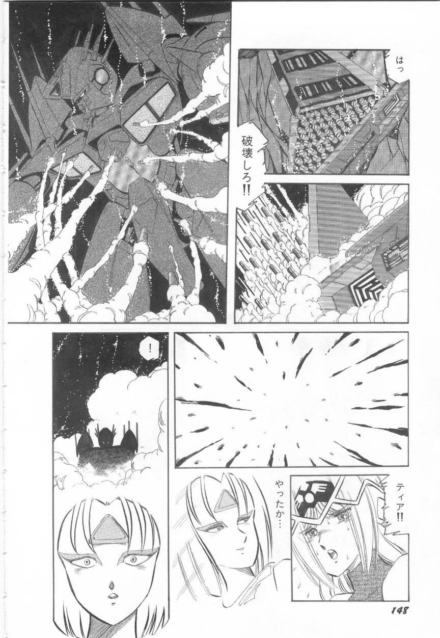 Minna Genki Kai!! - Page 152