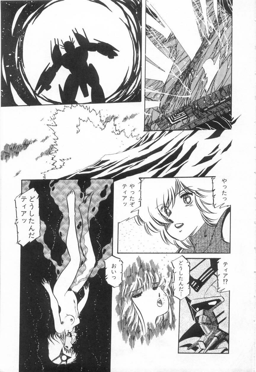 Minna Genki Kai!! - Page 161