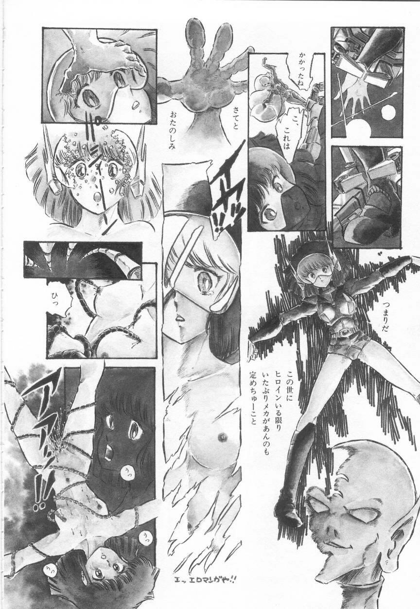 Minna Genki Kai!! - Page 92
