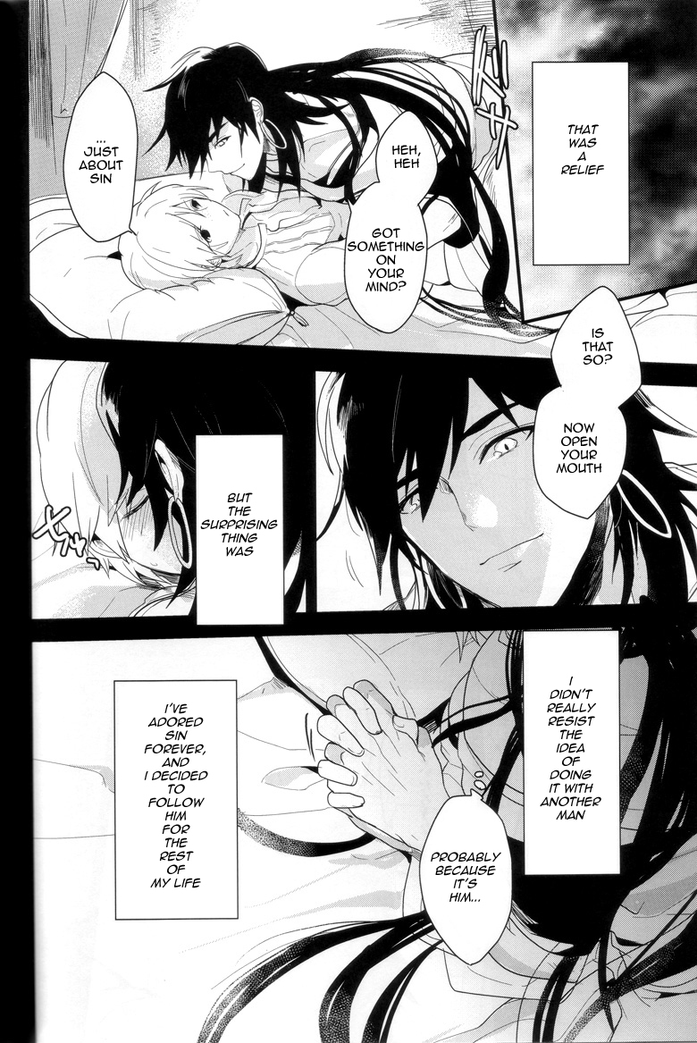 Desire Dream - Page 13