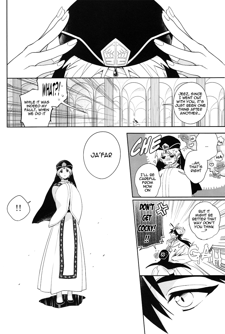 Kudaranai no ha Zenbu Anata no Sei da !!! - Page 21