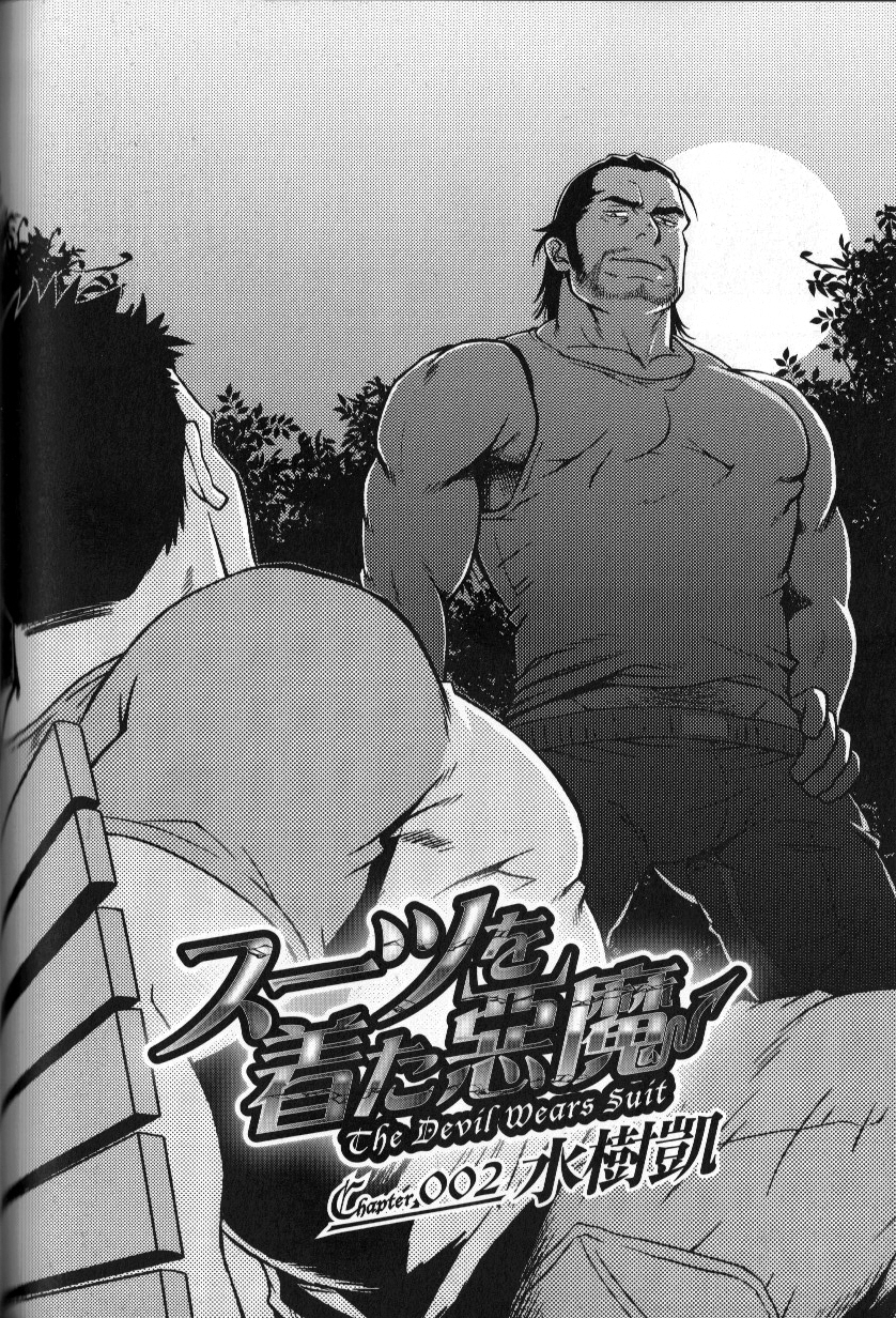 The Devil Wears Suit Pt 1 And 2 - Page 14