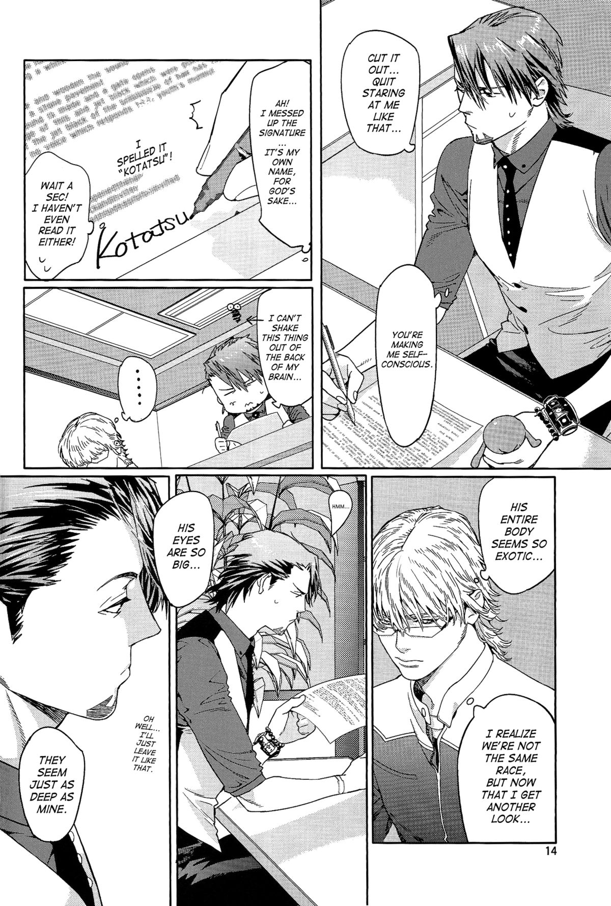 CANDY MAN Vol. 3 - Page 12