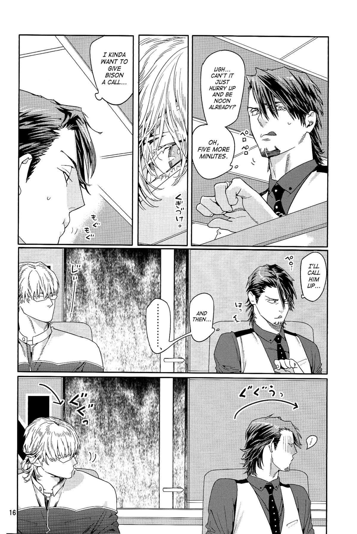 CANDY MAN Vol. 3 - Page 14