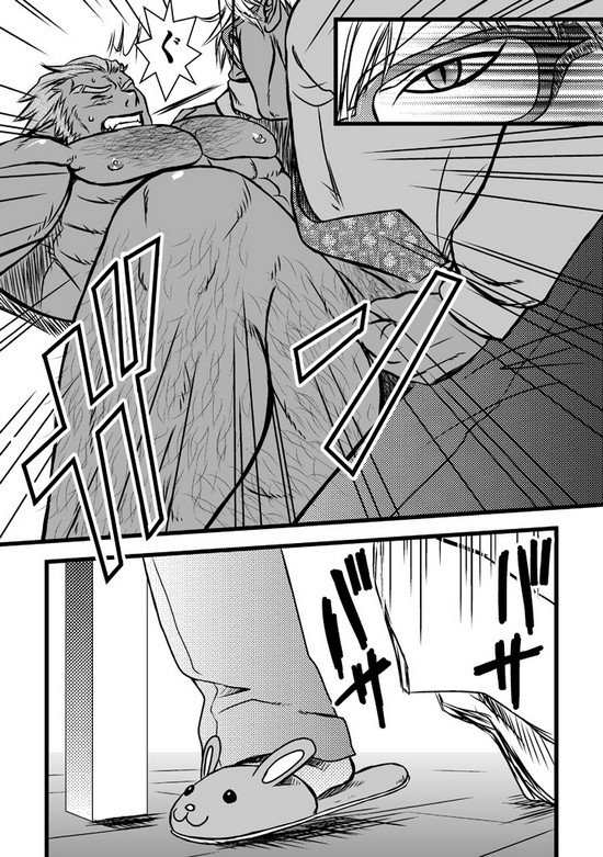 Akarui Kazoku Keikaku - Page 13