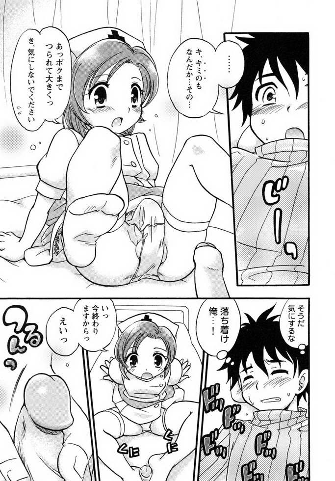 Shounen Shikou 19 - Josou World - Page 40