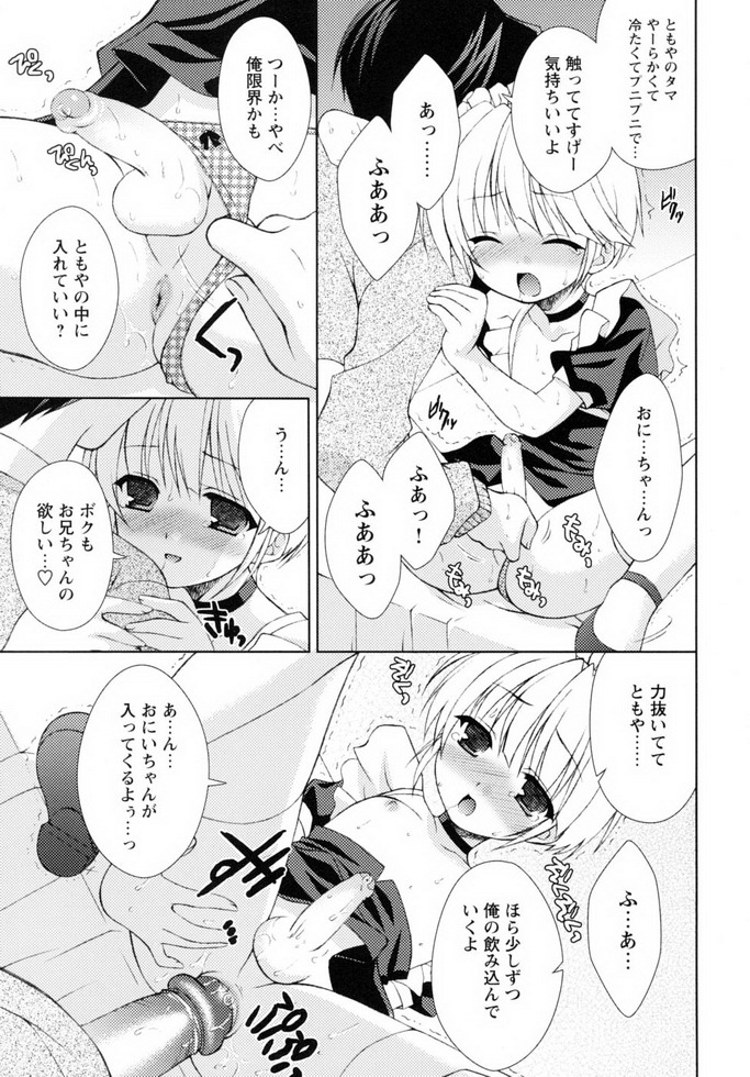 Shounen Shikou 19 - Josou World - Page 94