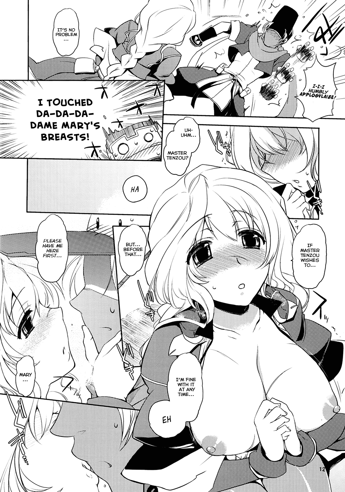 Jibun XXX Shichatta de Gozaru yo! - Page 11