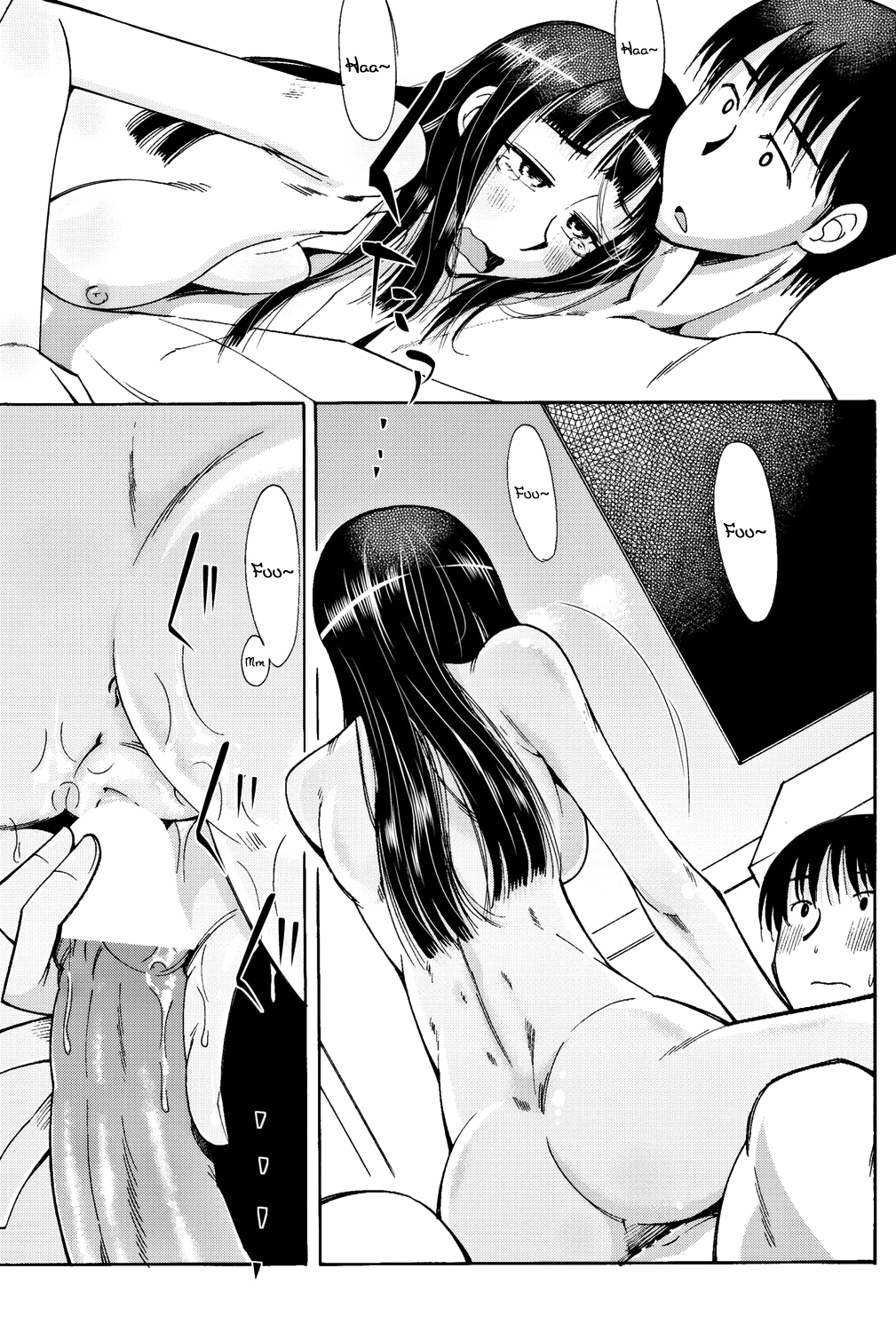 Yuuki Shizuka Yonensei | Shizuka Yuuki Senior - Page 15