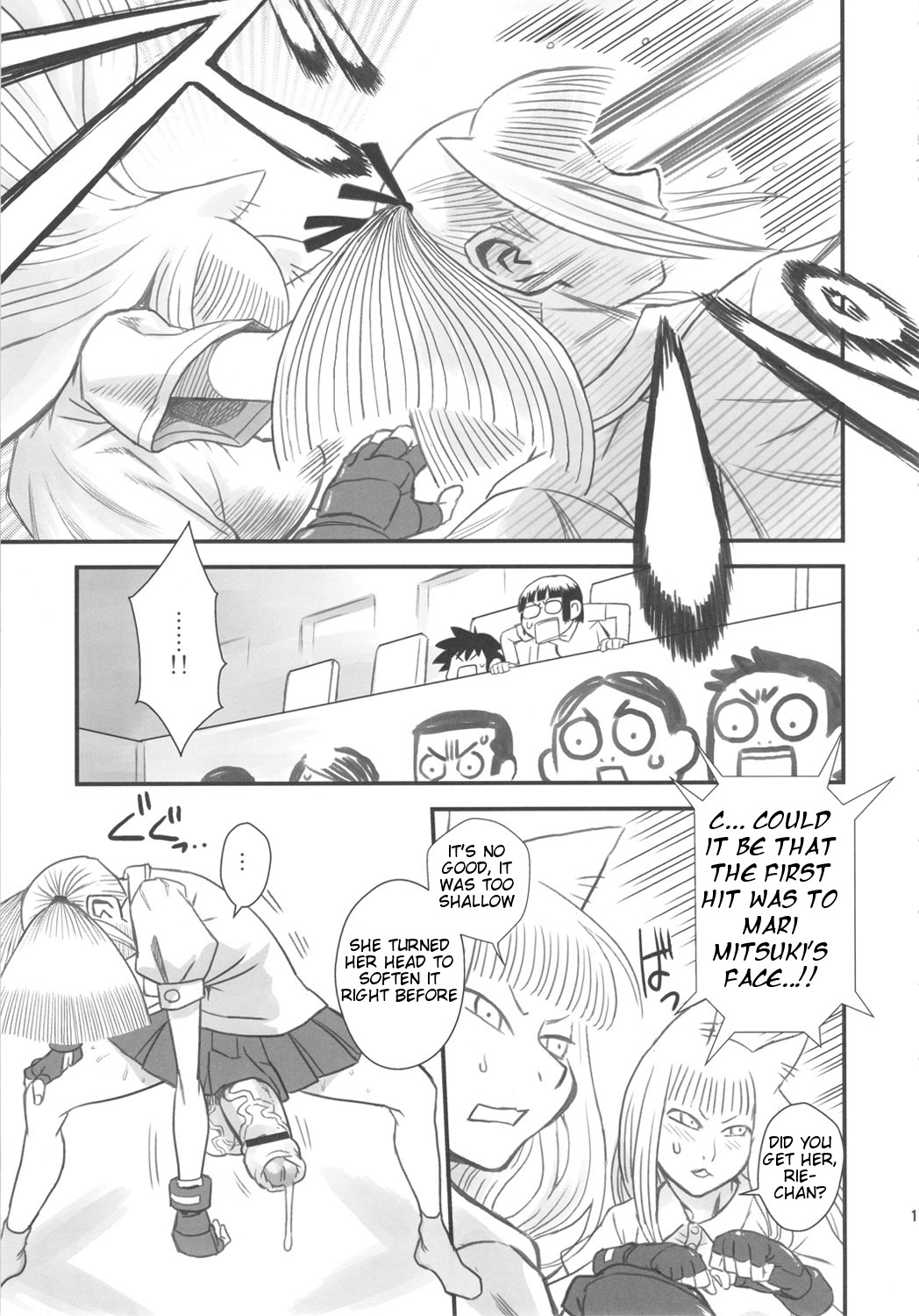 Chijo de Injuu - Page 20