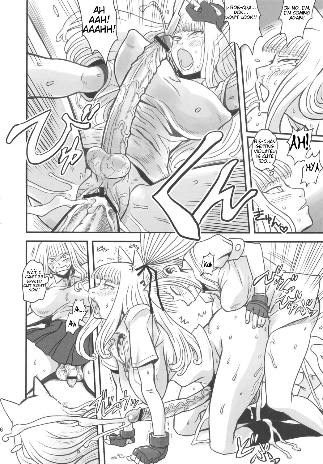 Chijo de Injuu - Page 37