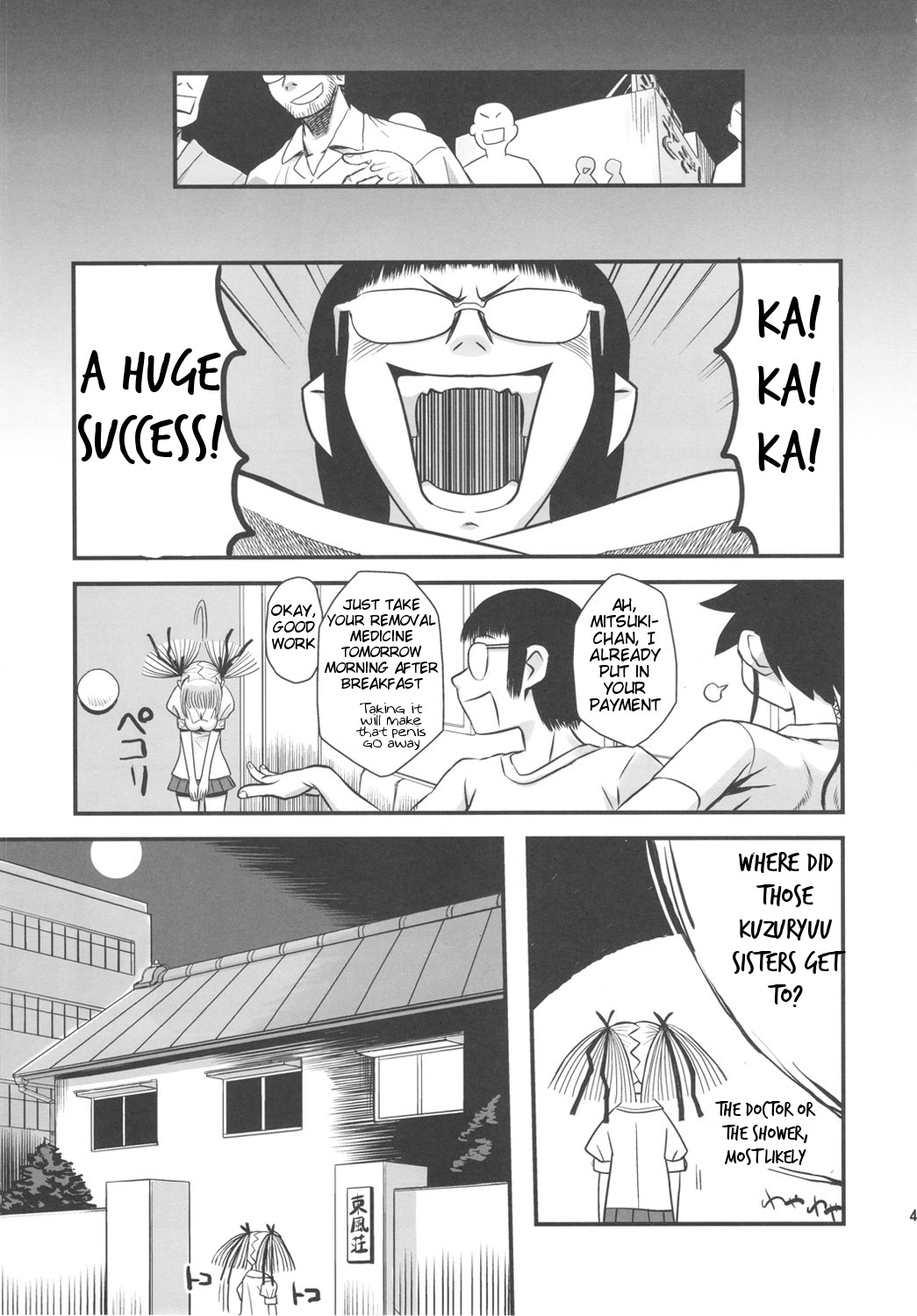 Chijo de Injuu - Page 44