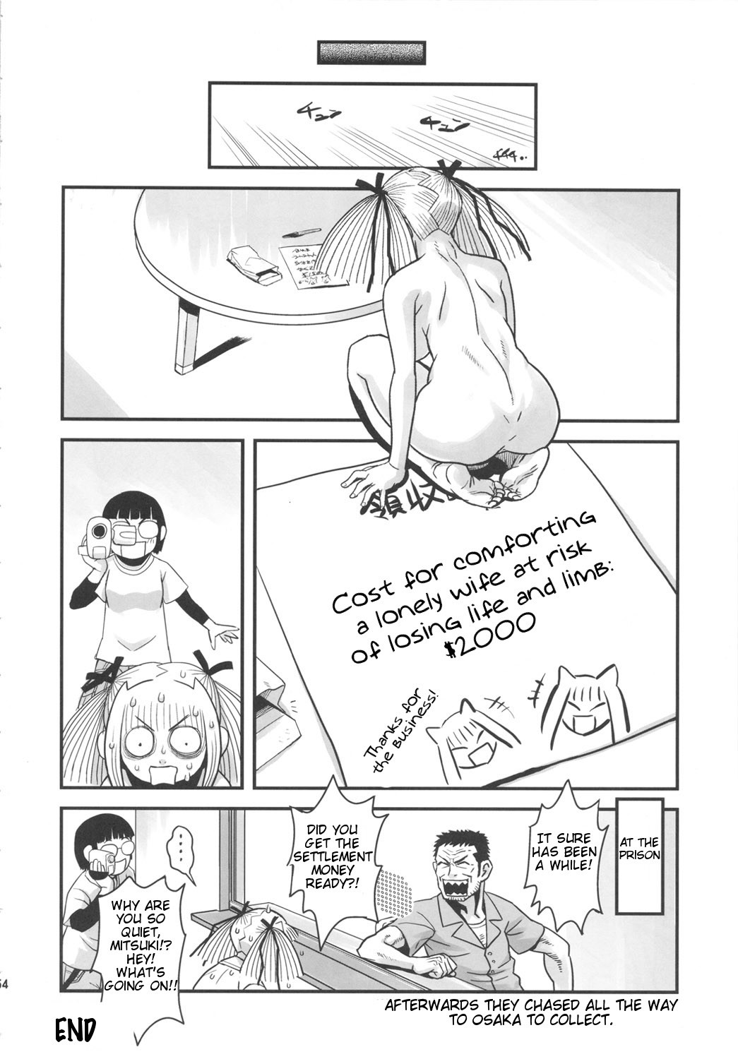 Chijo de Injuu - Page 55