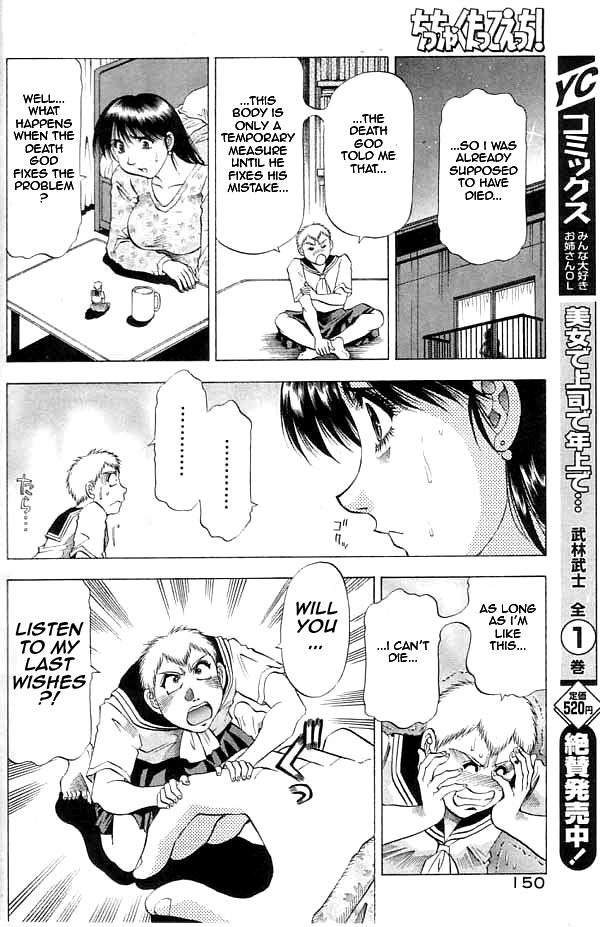 Chicchakutatte Ecchi! - Page 48