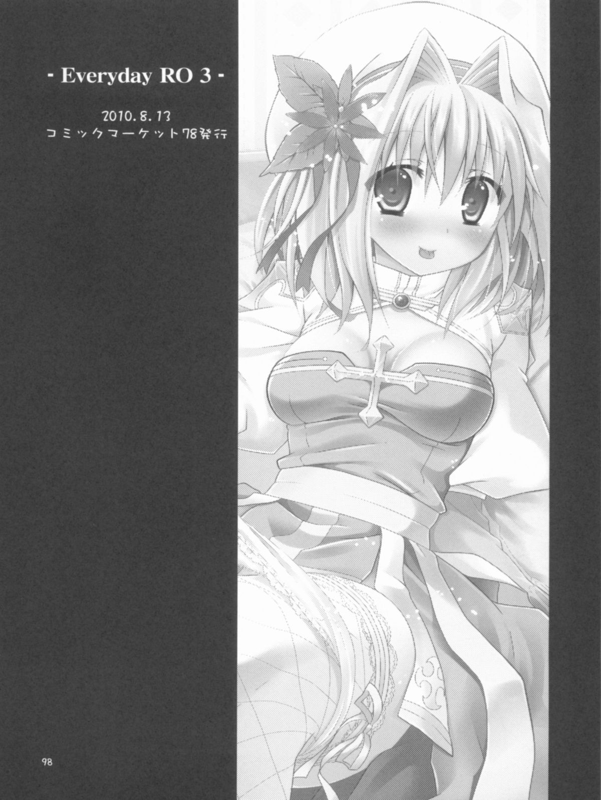 Memories of RO - Page 98
