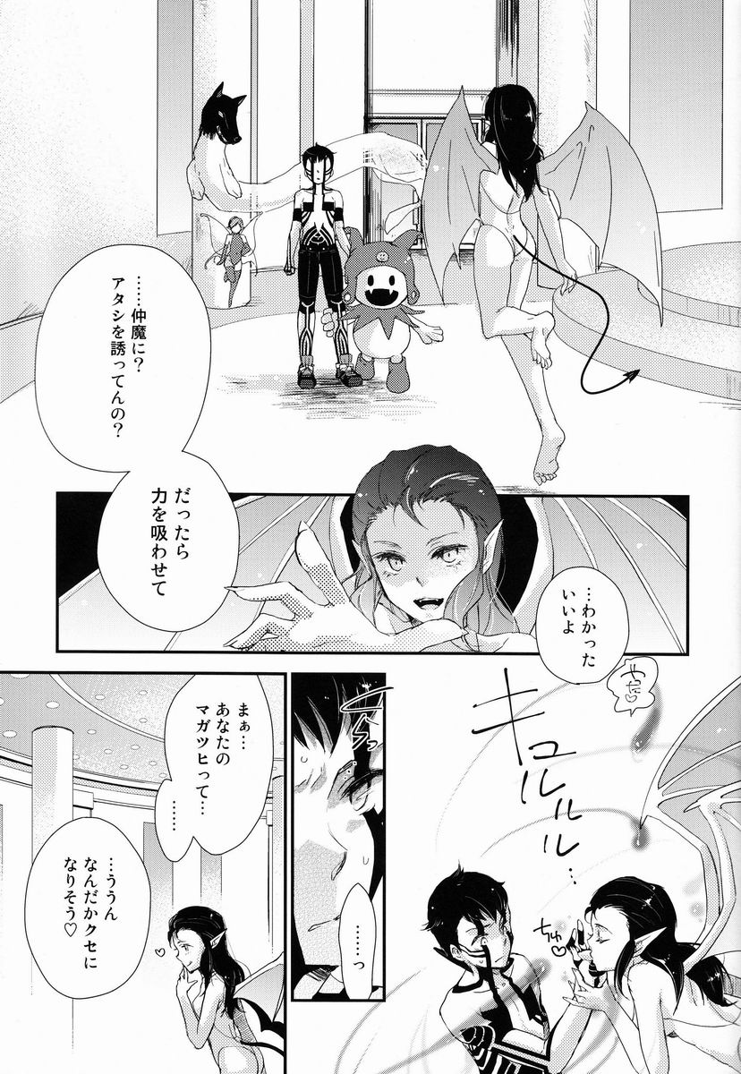 Preview page 3