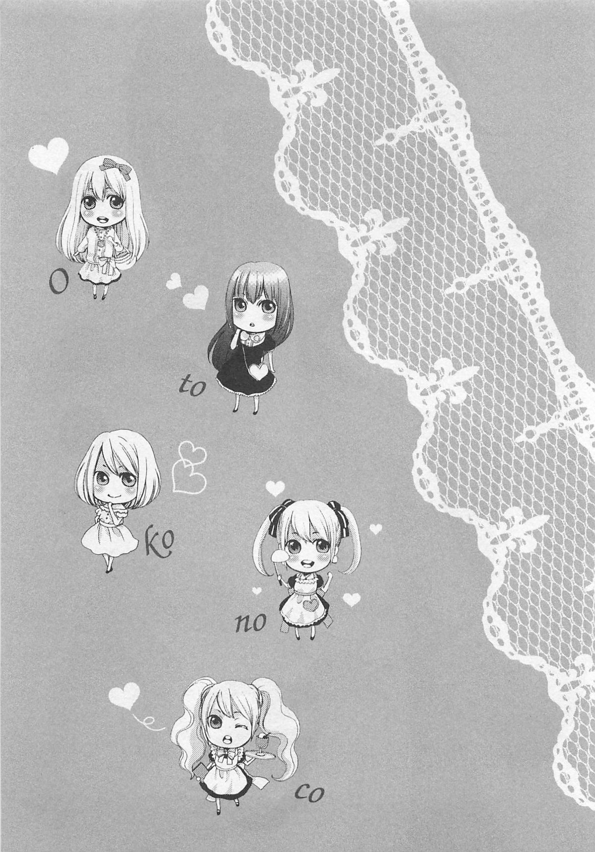Momoiro Otokonoko - Page 125