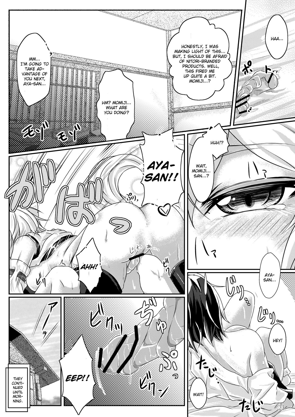 Himegoto no Susume - Page 23