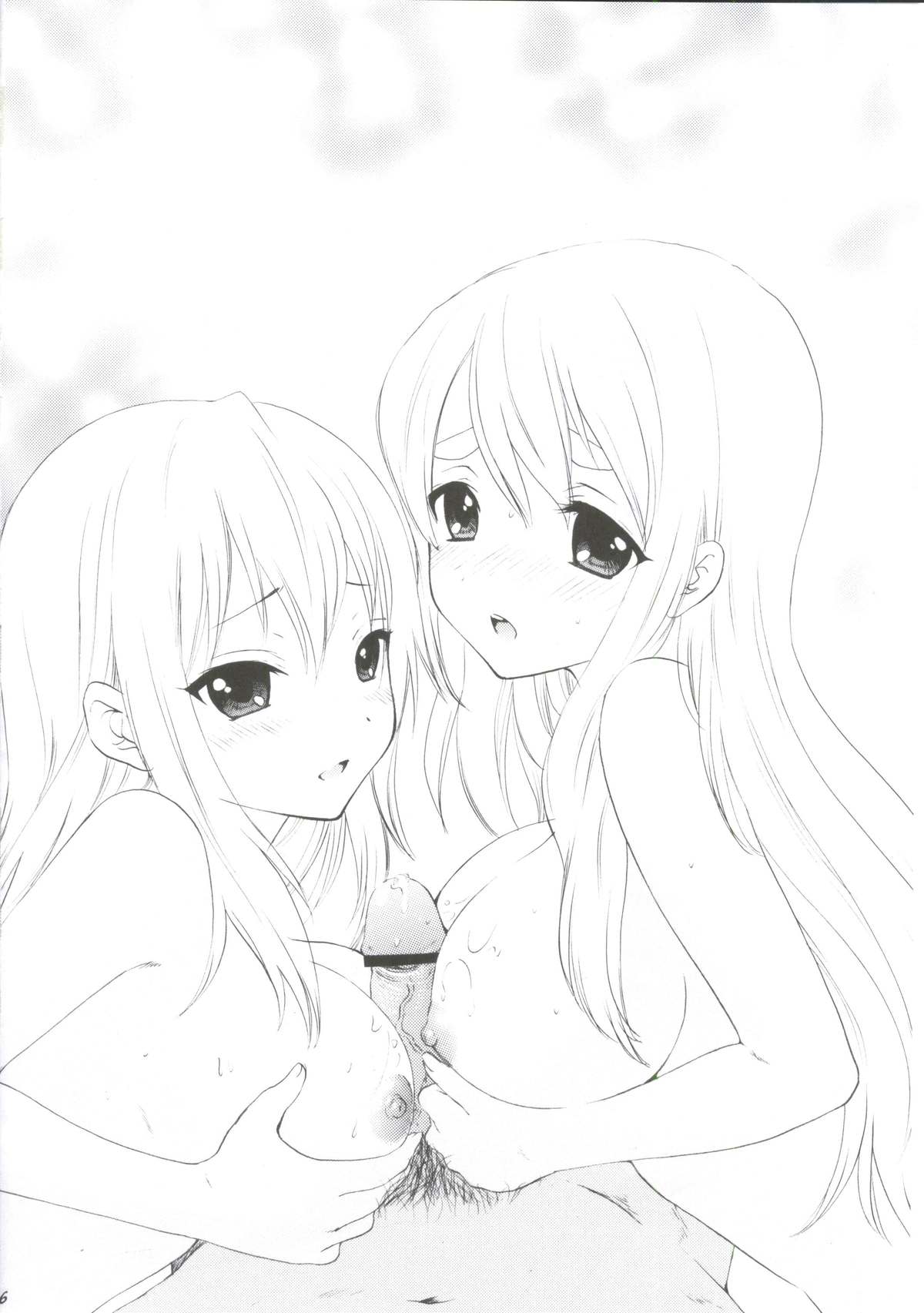 (C80) [Tachinomi-ya (Various) Yasumi Jikan (K-On!) - Page 23