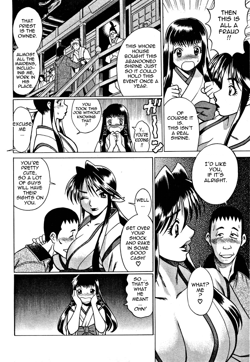 Nanairo Karen | Karen Chameleon Vol. 1 - Page 195