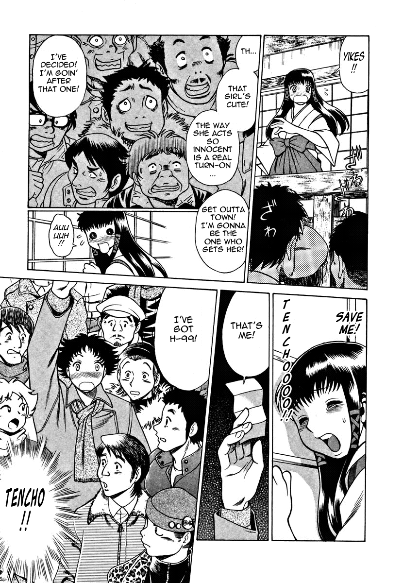 Nanairo Karen | Karen Chameleon Vol. 1 - Page 196