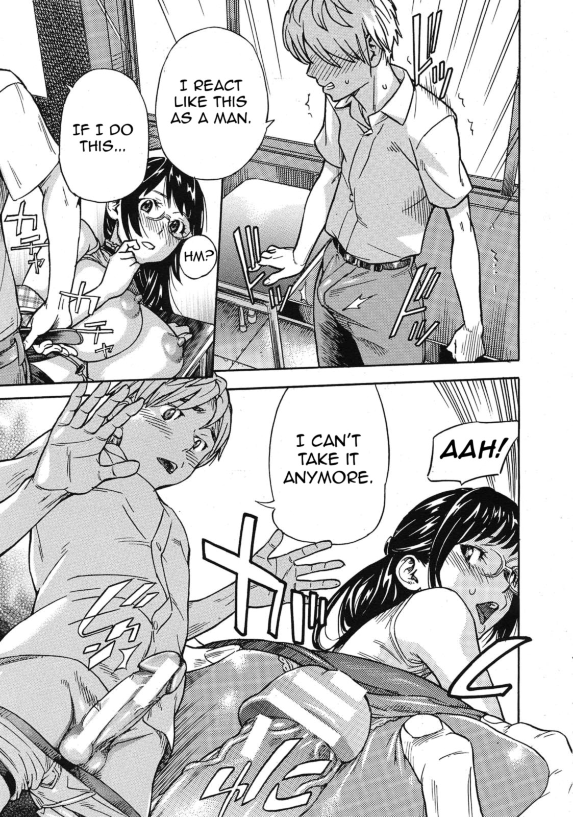 Oppai Sommelier - Page 19
