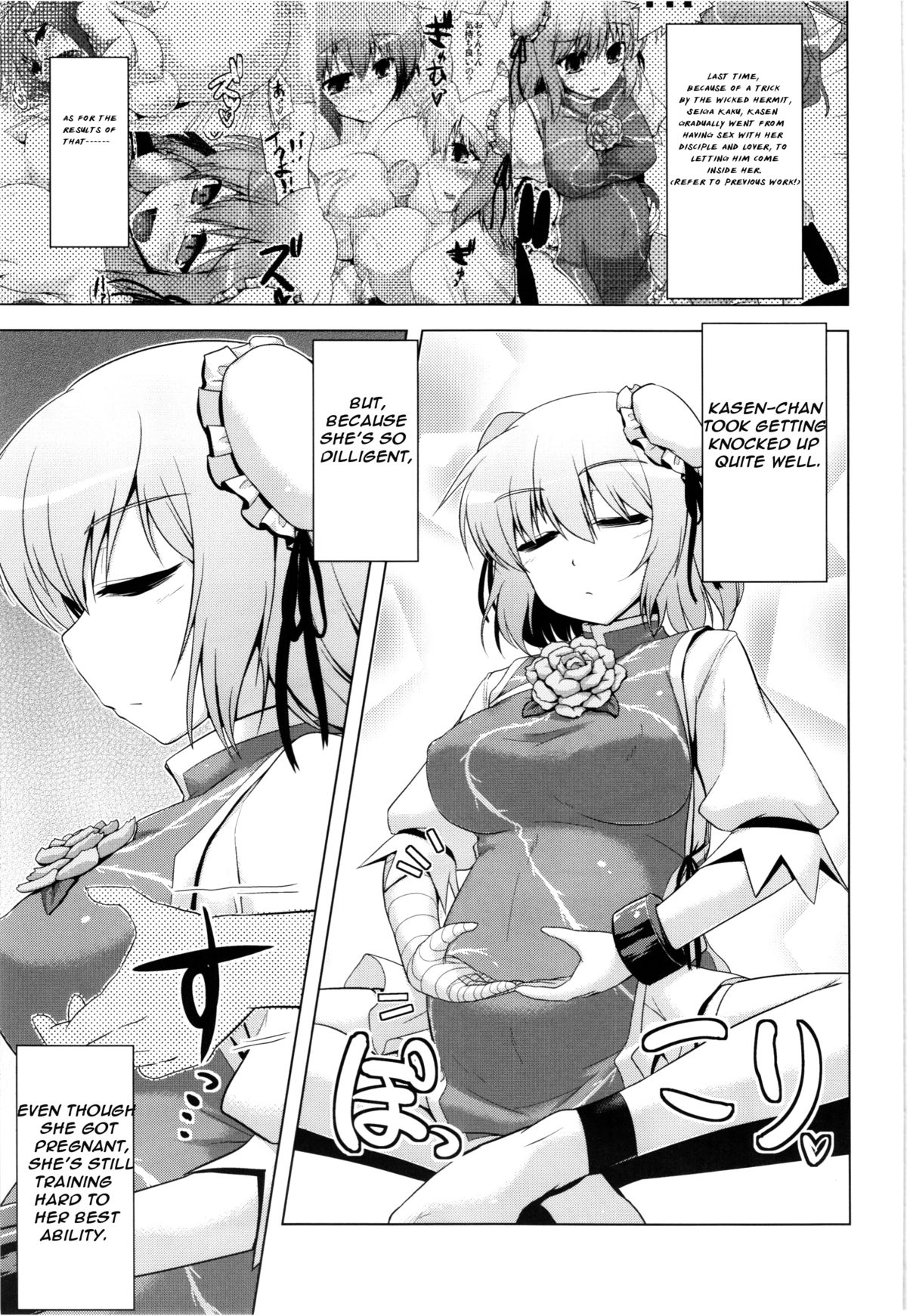 Sennin 2 - Page 2