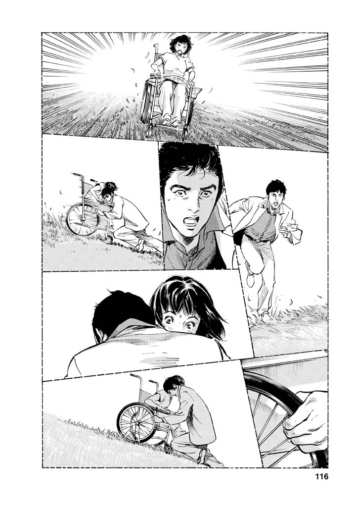 My Pure Lady Vol.12 - Page 112