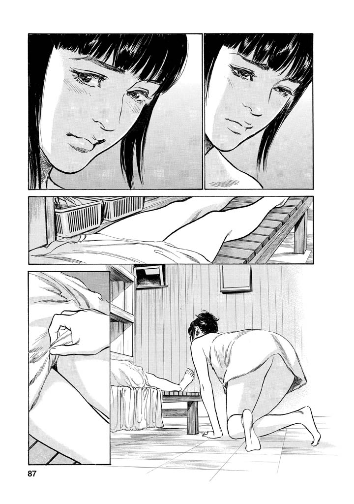 My Pure Lady Vol.12 - Page 83