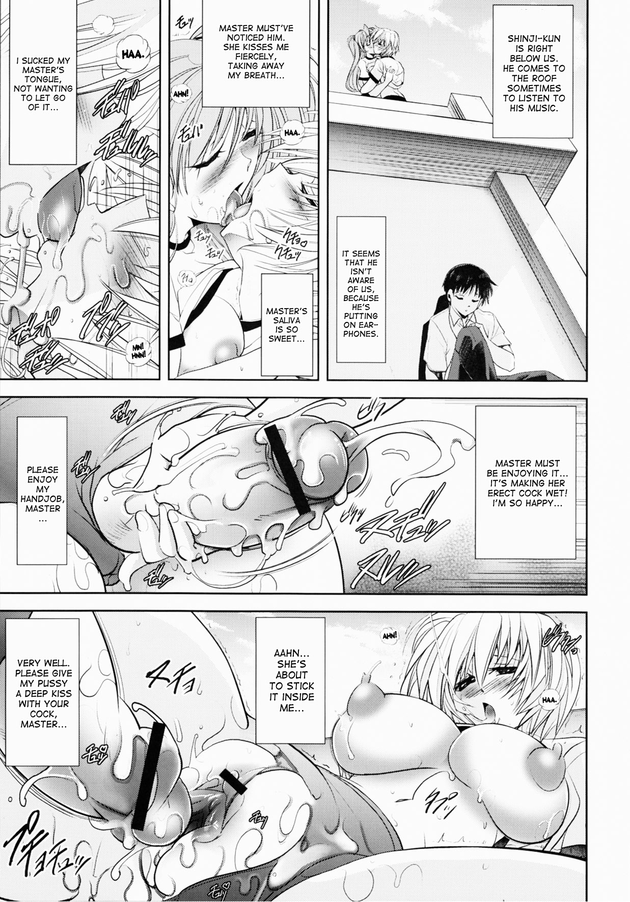 Wokaerinasai - Page 31