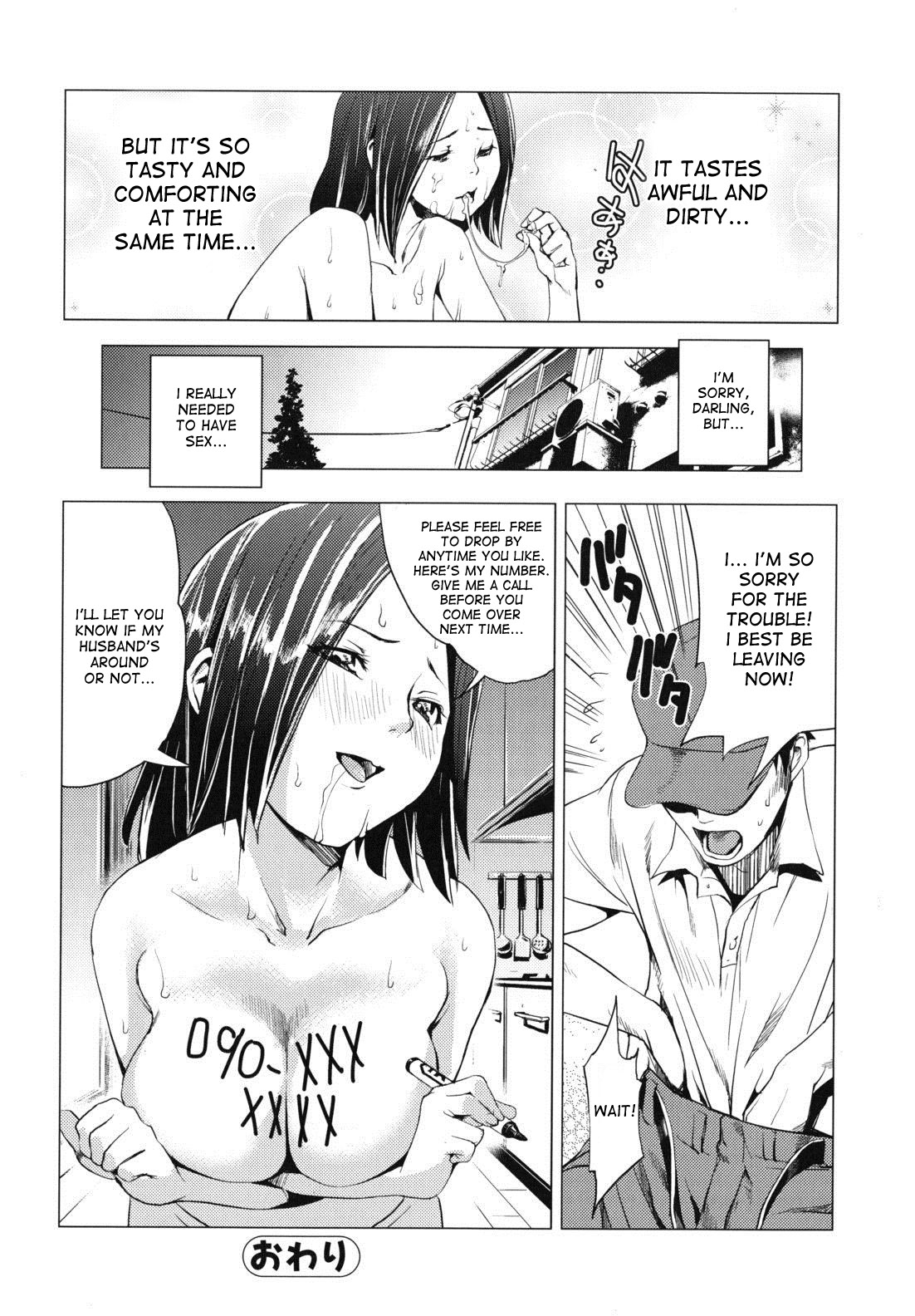 Hako no Naka no Tsuma | Caged Woman - Page 16