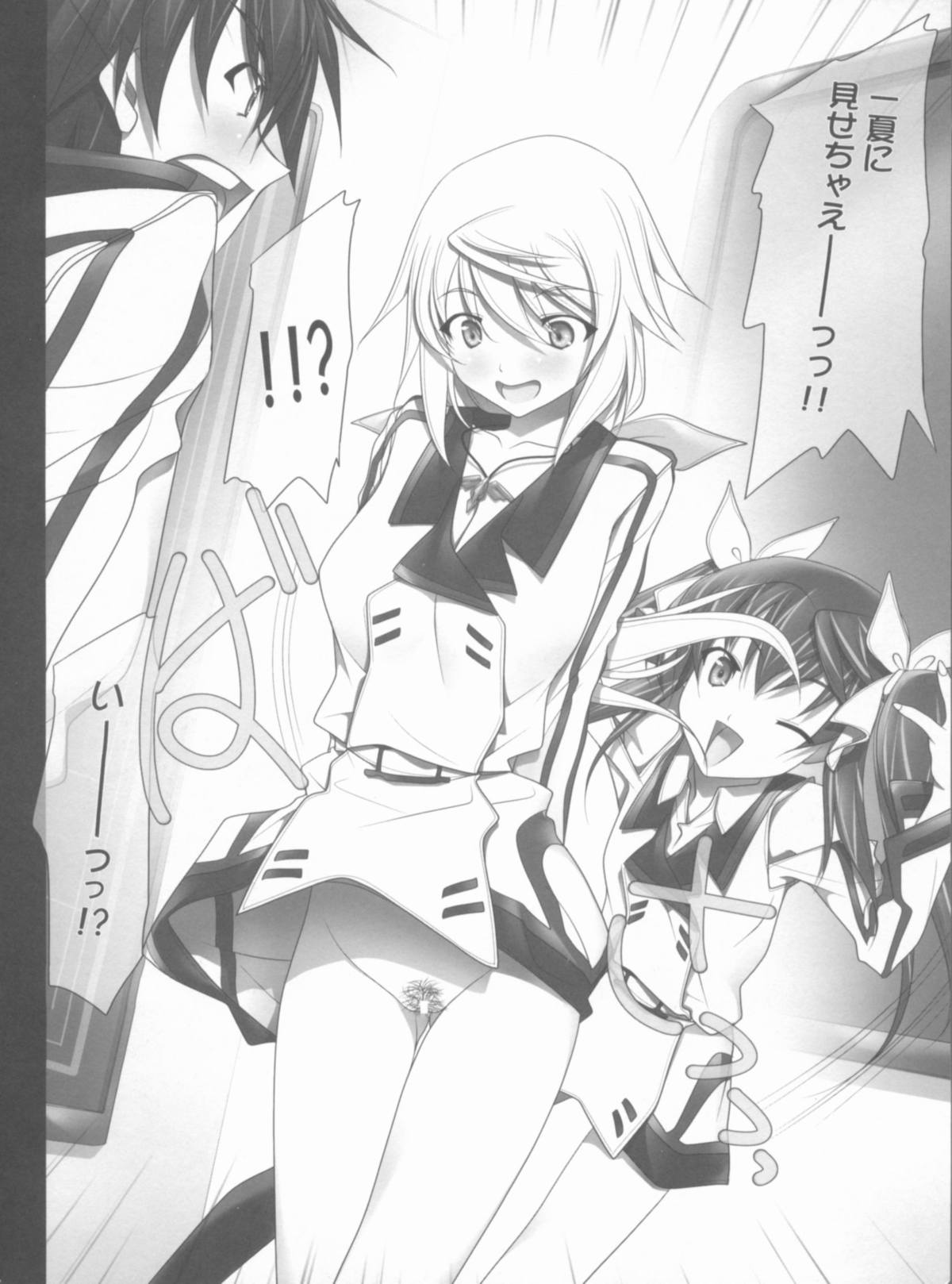 (C80) [IRODORI (SOYOSOYO)] NO-PANG-SHAR×2 (IS <Infinite Stratos>) - Page 7