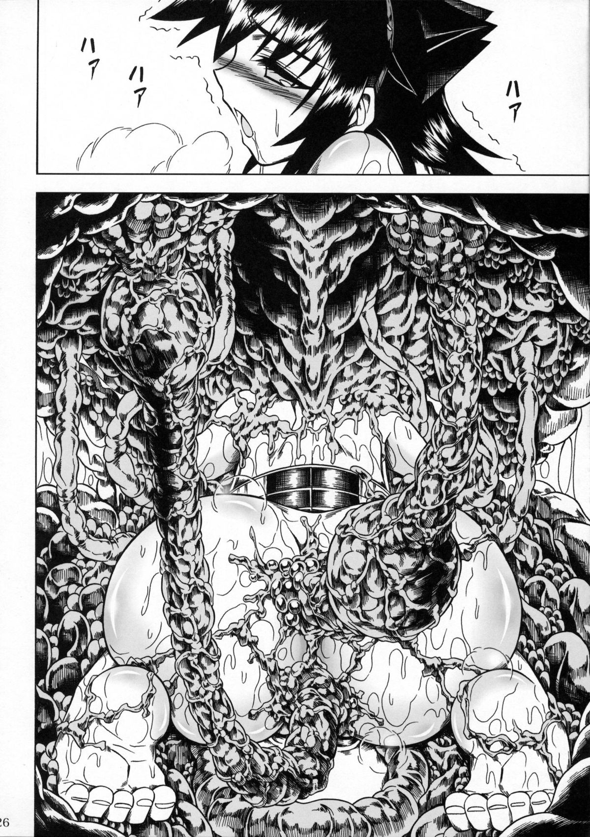 Solo Hunter no Seitai 2 The third part - Page 25