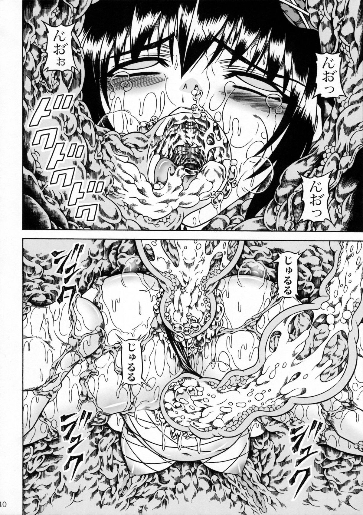Solo Hunter no Seitai 2 The third part - Page 39