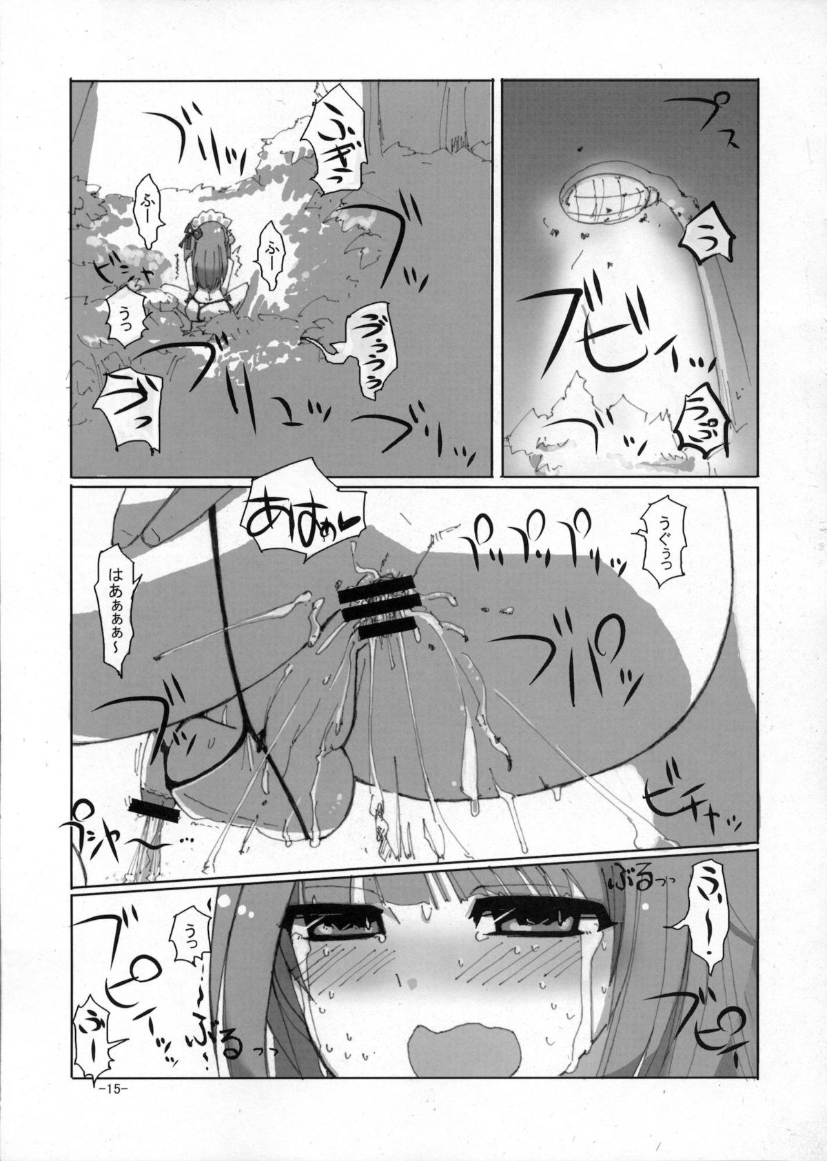 Sakurairo Shounen Sabou 5 - Page 14