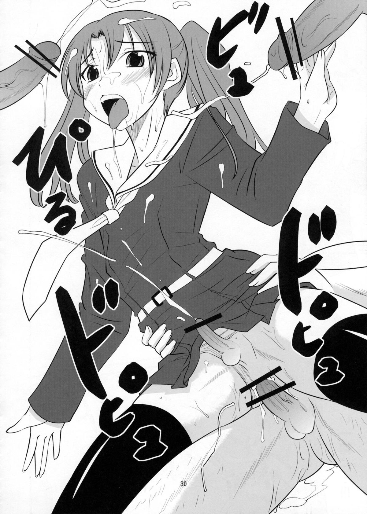 Otokonoko no Yamai - Page 29