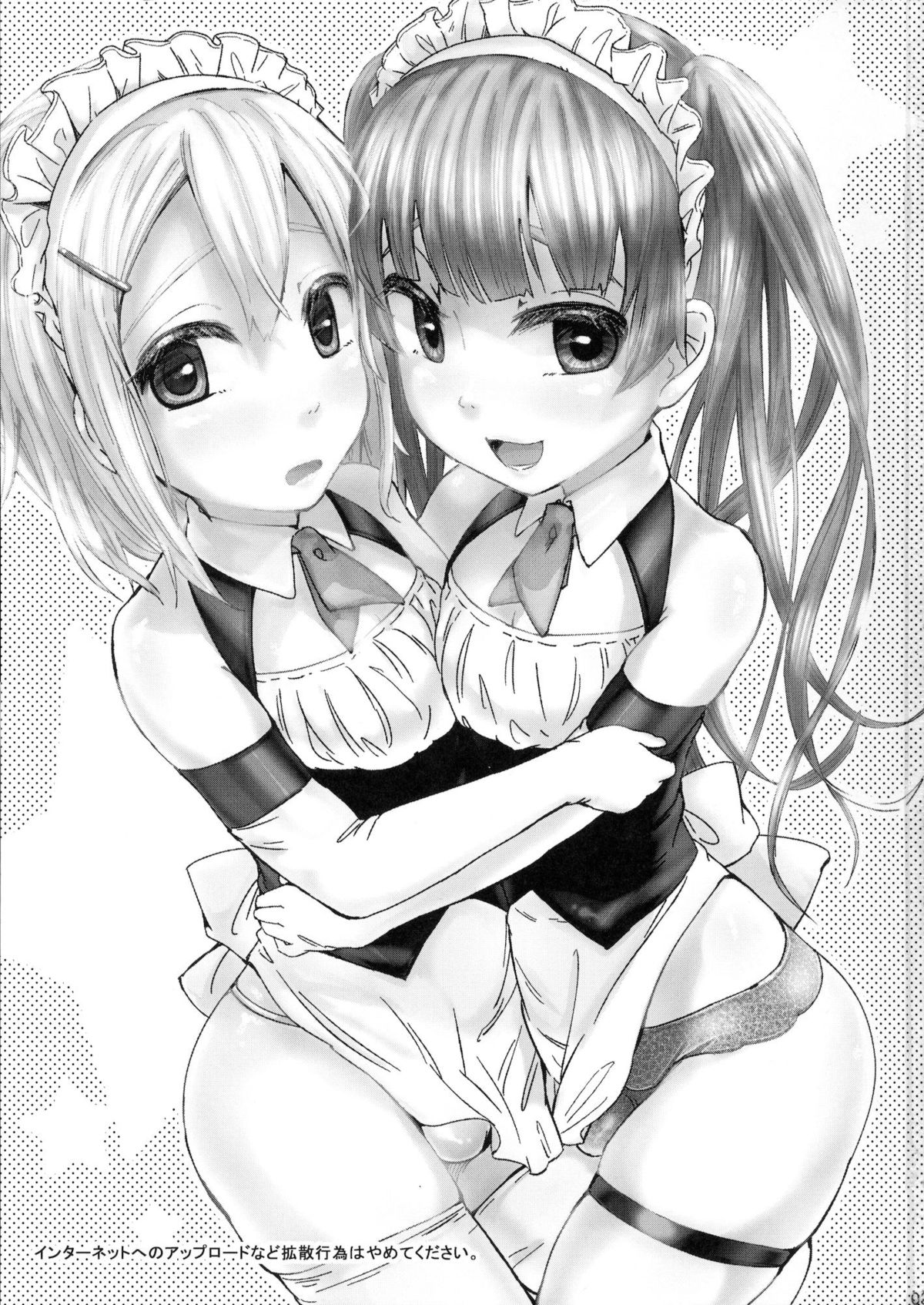 Alternative Otokonoko - Page 2