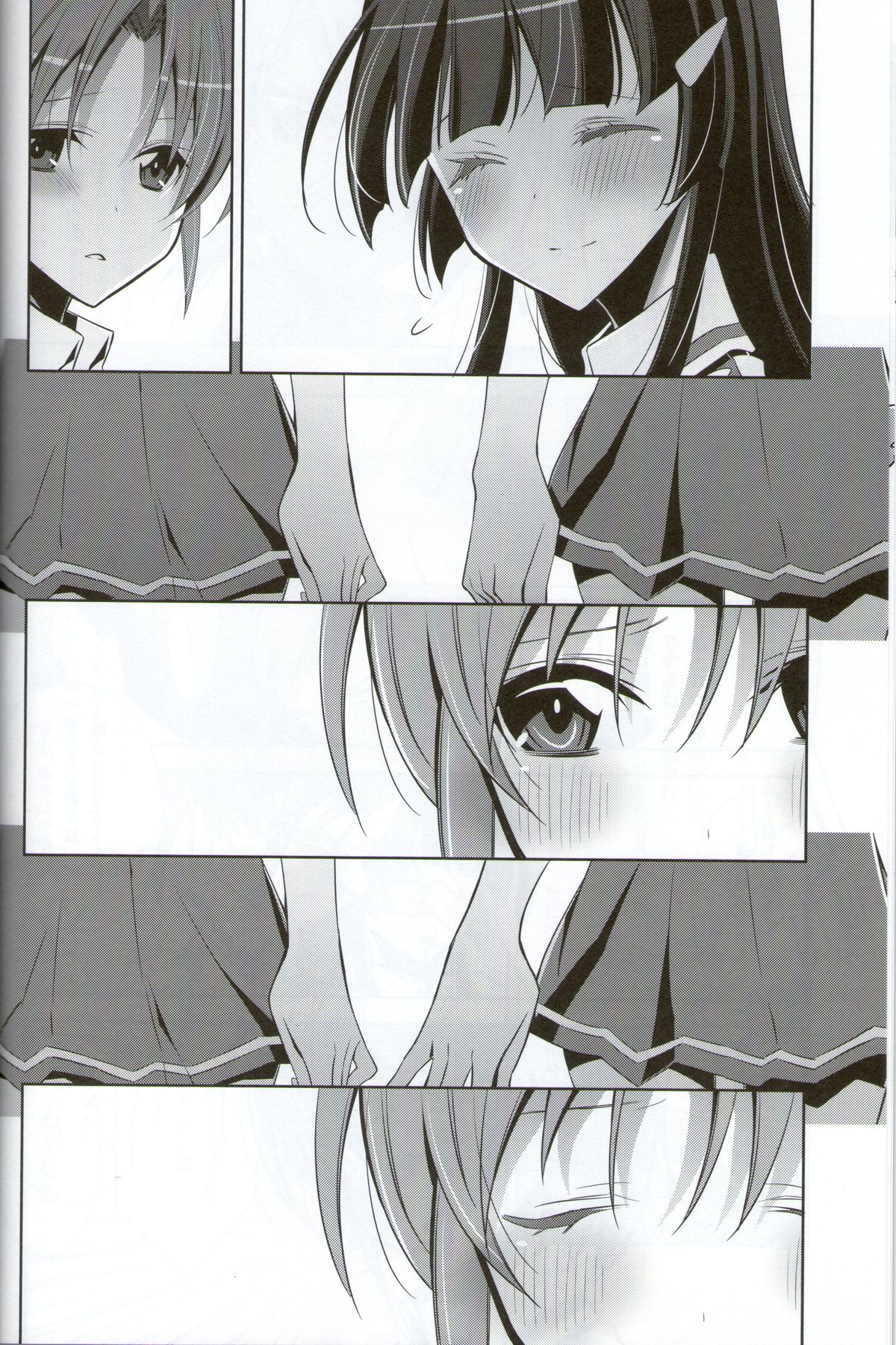 Kirei na Kokoro - Page 9