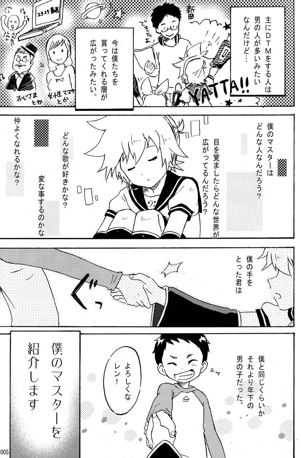 Preview page 5