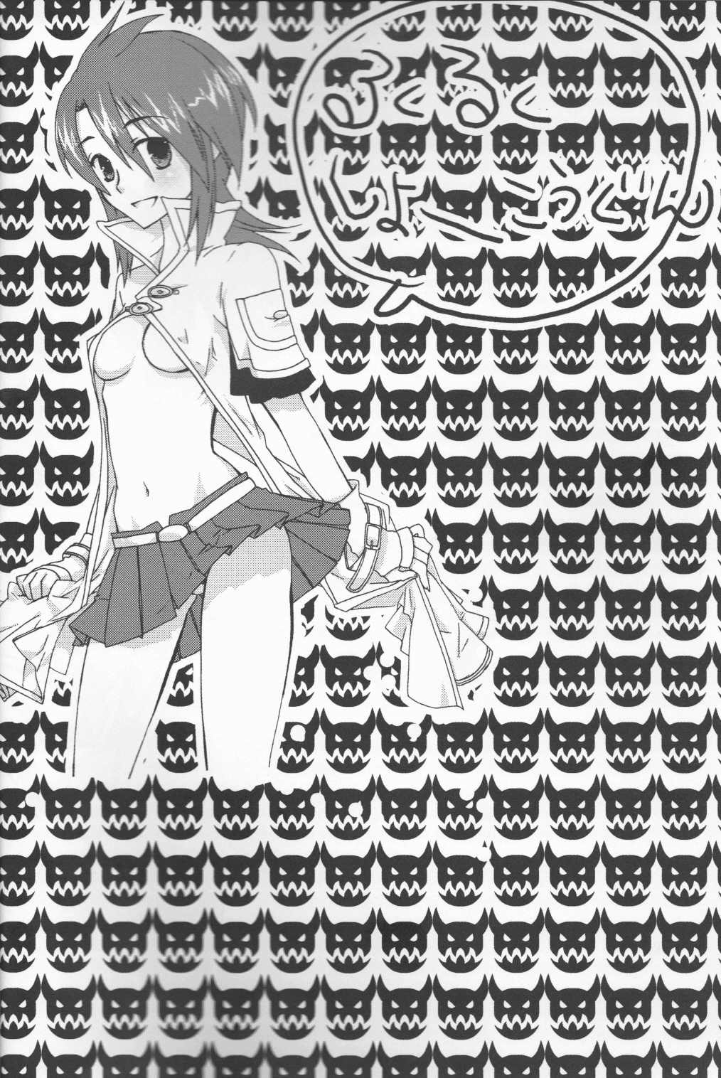 [Chikirazu]むらさきあかり]luke luke syndrome/RUKURUKU Shoukougun[Tales of the Abyss]english saha - Page 3