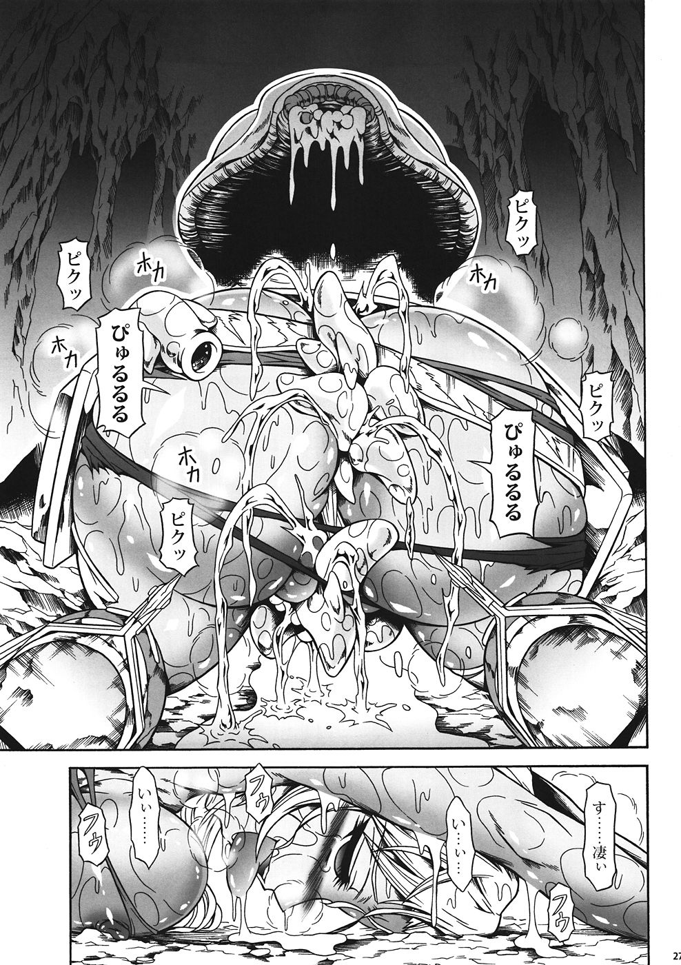 Solo Hunter no Seitai 4 The first part - Page 24
