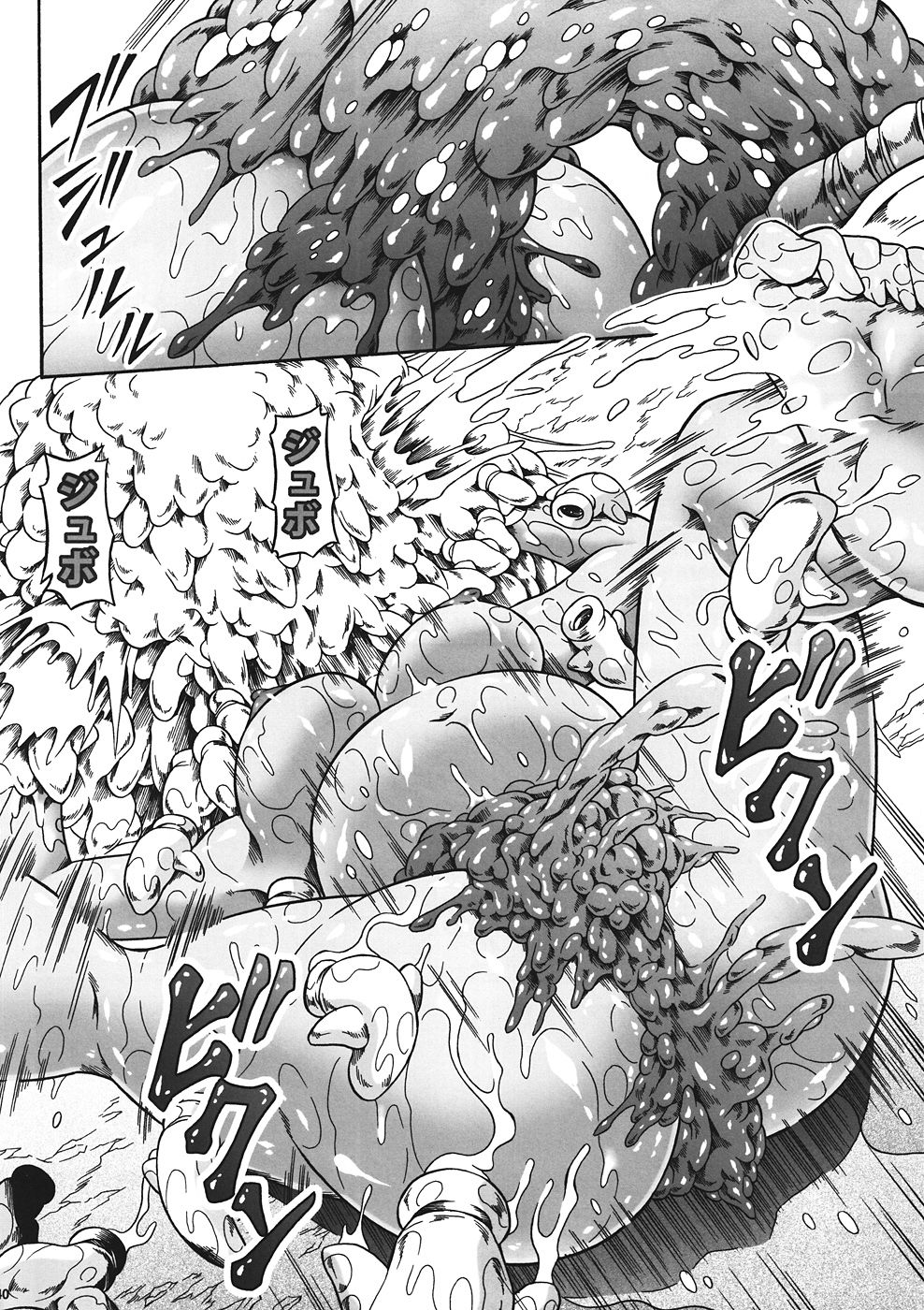 Solo Hunter no Seitai 4 The first part - Page 37