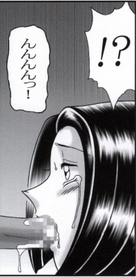 早乙女組総集編２ 携帯サイズ - Page 121