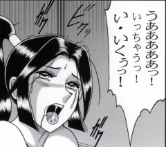 早乙女組総集編２ 携帯サイズ - Page 173