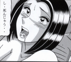 早乙女組総集編２ 携帯サイズ - Page 180