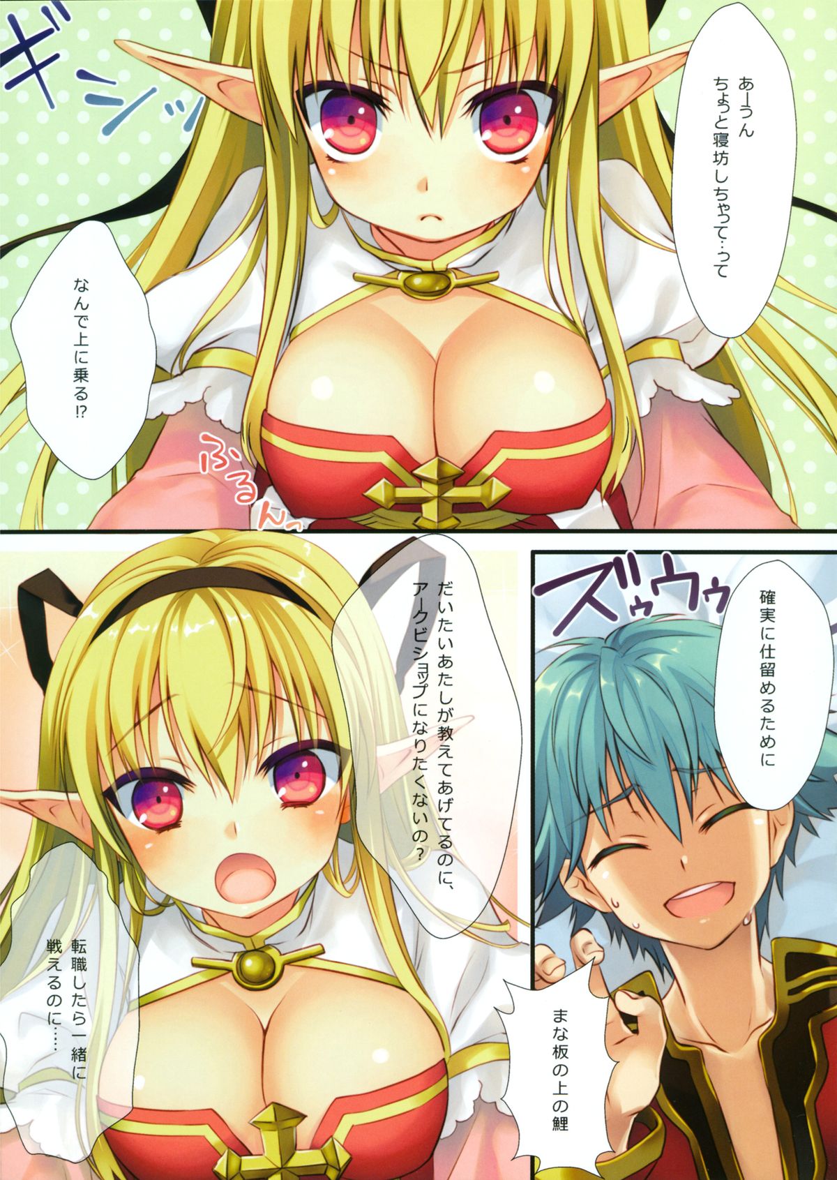 Preview page 5