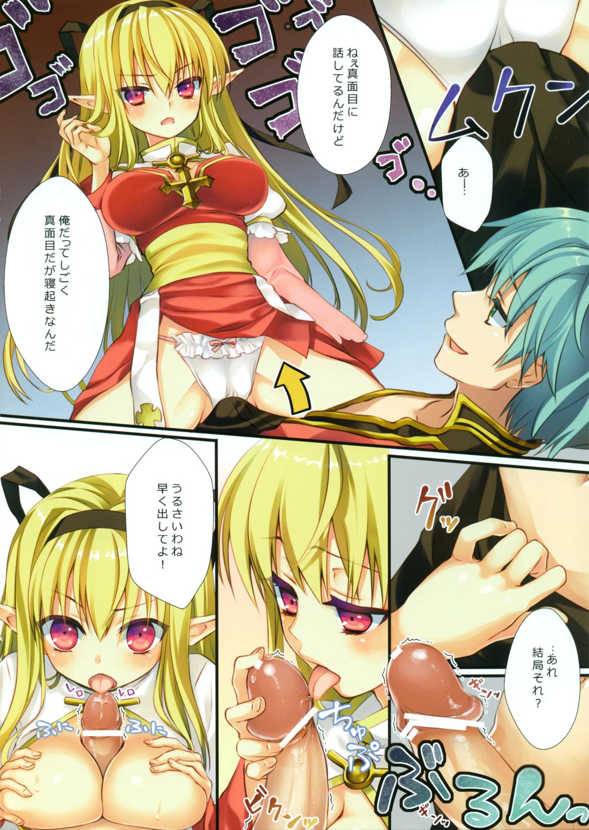 Preview page 6