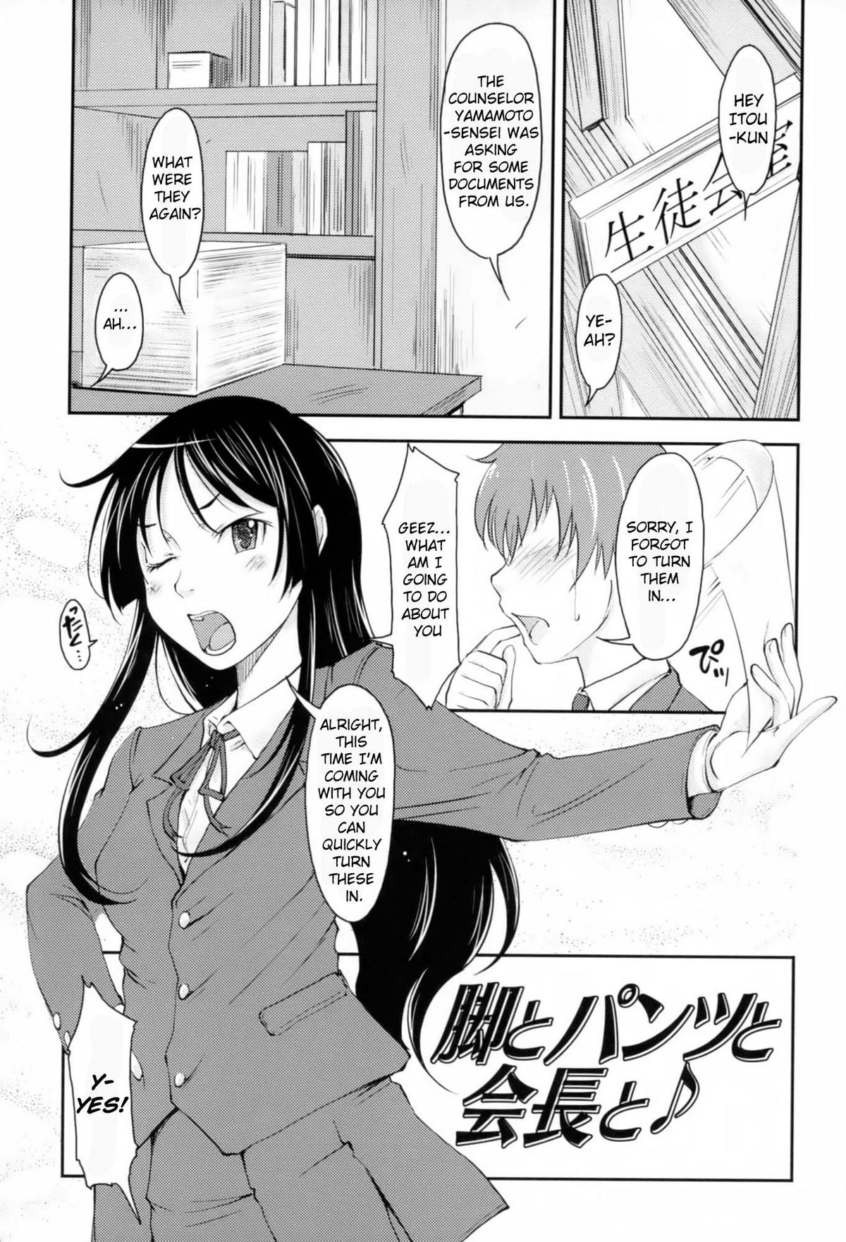 Love Icha ☆ Ch. 1-4 - Page 42