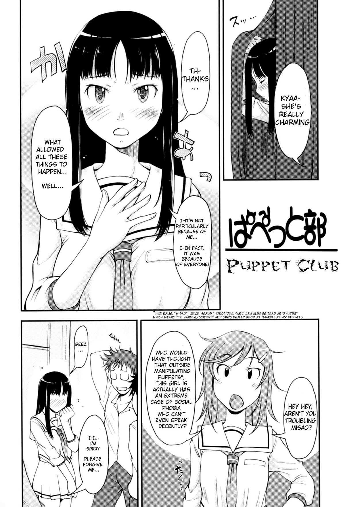 Love Icha ☆ Ch. 1-4 - Page 64