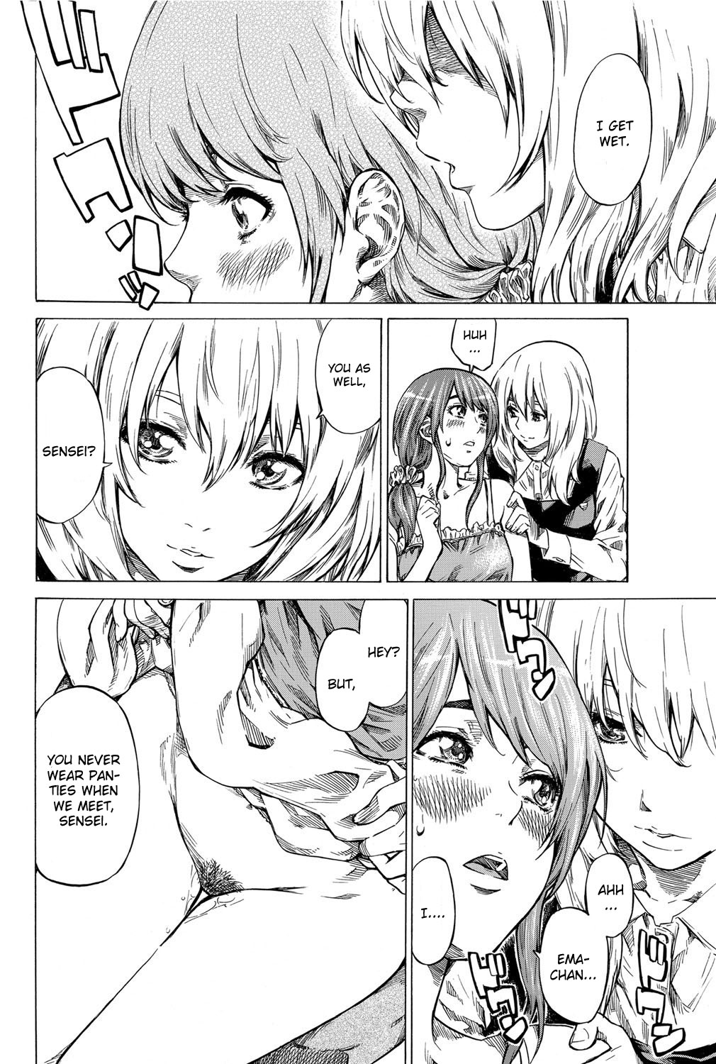 Utsusemi Zenpen - Page 10